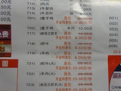 -傣妹火锅(荔湾广场店)