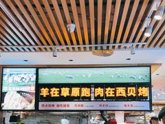-西贝(南开大悦城店)