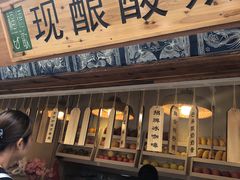 门面-一杯黔茶(西江千户苗寨古街店)