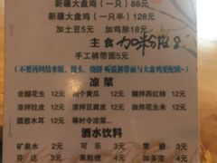 -舜玉老孙家鲜炒大盘鸡(土屋路店)