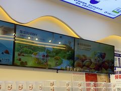 -溪边姑娘·拉丝酸奶水果捞(春熙路店)