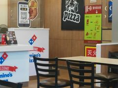 大堂-达美乐比萨(朝阳路店)