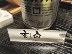 -玄白·炭烤活鳗(上海首店)