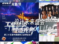 -外滩-停车场