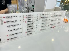 -彭娜娜米凉虾(盘龙店)