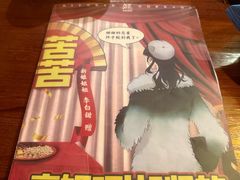 -剧狐剧本杀·月球探案馆(人民广场1号店)