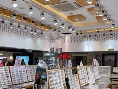 -美式眼镜·授权蔡司.依视路.尼康.豪雅.明月(人民广场店)