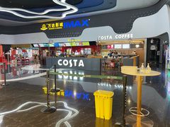 门面-万达影城(金牛万达广场激光IMAX店)