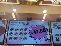 -枣呀呀仙枣糕(深圳前海壹方城店)