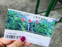 -众神白水涧景区