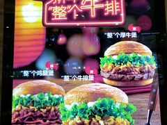 -汉堡王(EAC欧美中心店)