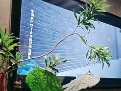 -陈熹公民族美食文化餐厅(中华广场店)