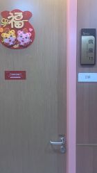 -深圳艺星医疗美容医院