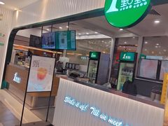 -1点点(东方宝泰店)