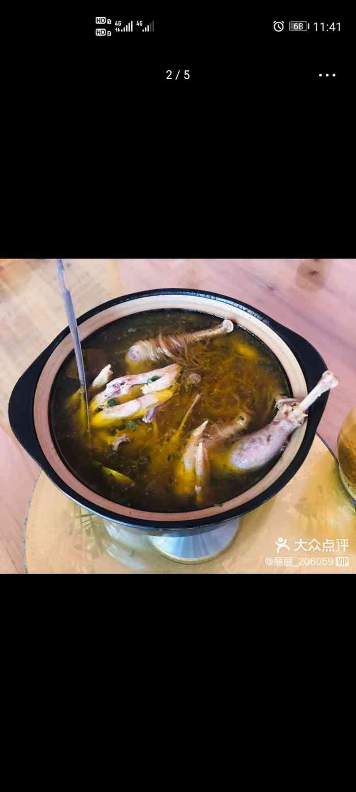 贺胜桥王胖子民间秘方土鸡汤-"今天早上和朋友一起开车到贺胜桥去喝