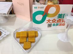 -蜜津私房蛋糕(缤纷亚洲店)