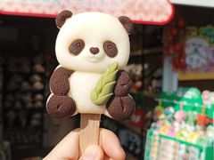 -杭州动物园