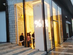 门面-% Arabica阿拉比卡咖啡(深圳湾万象城店)