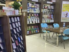 -新华书店(学府大道店)