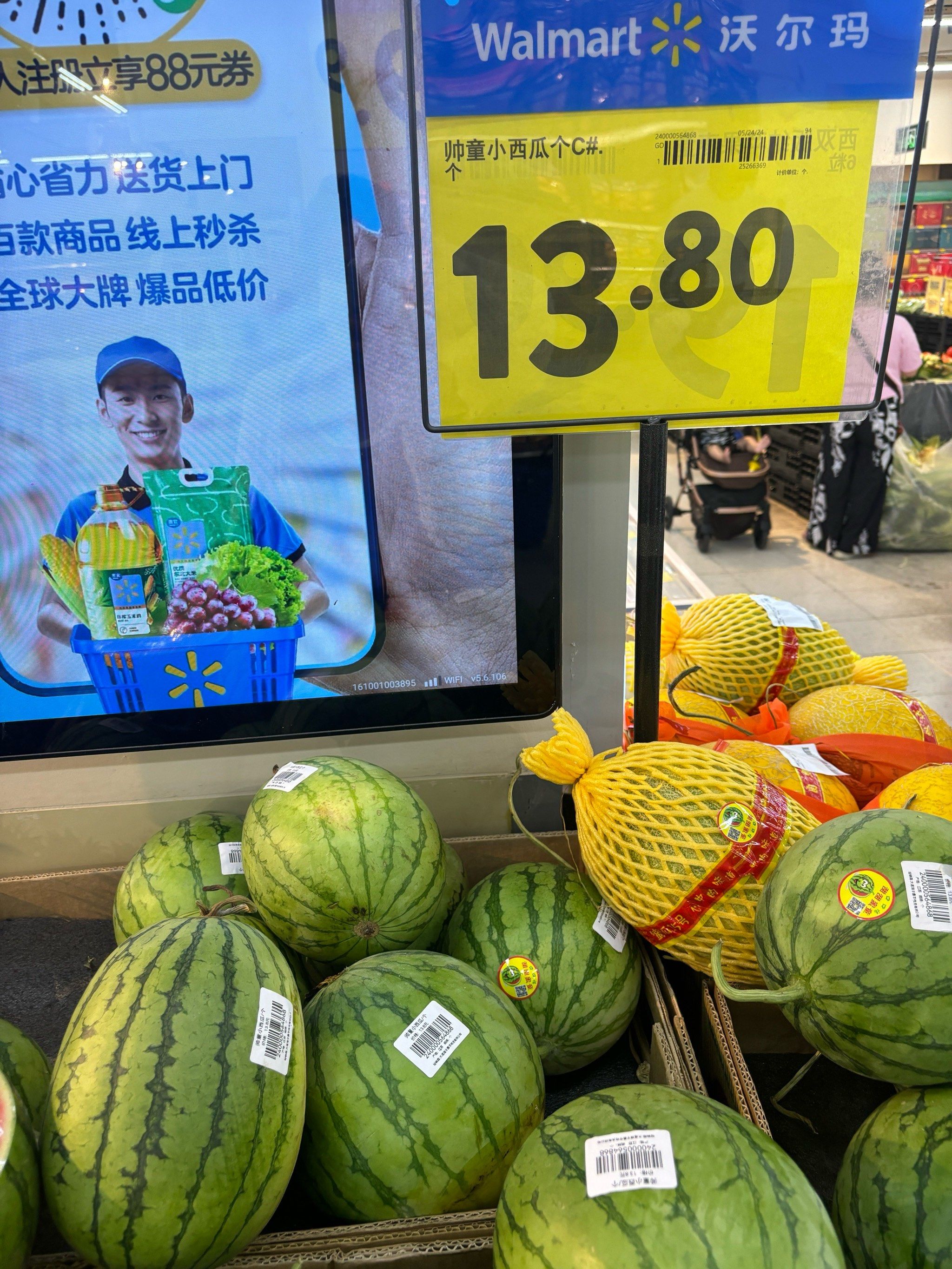 好喜欢逛沃尔玛嘻嘻 里面可以买的东西特别多 水果也都是非常新鲜的