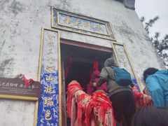 -塔云山