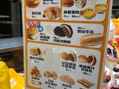 -洪九公(田子坊店)