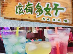 -故事小酒馆