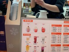 -爷爷不泡茶NOYEYENOTEA(武汉佰港城创始店)
