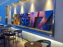-TZ House音乐现场(茅台店)