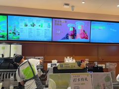 -奈雪的茶(印象城店)