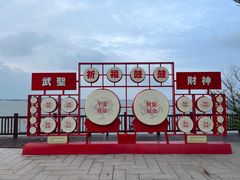 -东山风动石景区