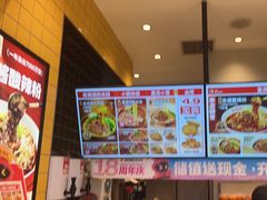 -莱得快酸辣粉(天和里店)