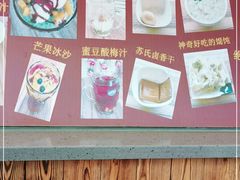 -笃笃笃糖粥(十全街店)