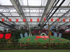 -兰陵国家农业公园