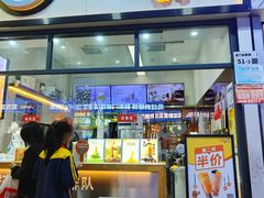 -CoCo都可(八达商城店)