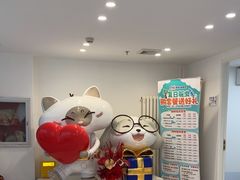 -喜多萌中农锦绣动物医院24H·猫科·牙科MRI·CT