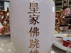 -海洲大饭店-紫薇轩中餐厅