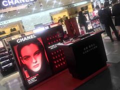 -日上免税行(浦东机场五店)