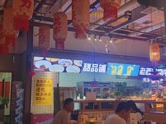 -李姑婆鲜切牛肉火锅自助(凤城二路店)