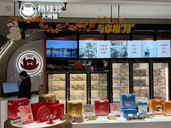 -杭州大厦LSE城市生活超市(杭州大厦店)