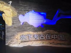 -中国港口博物馆