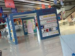 -北京国际图书城