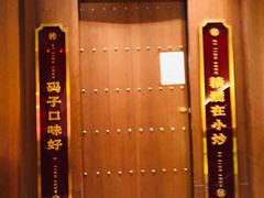 -德天顺盖码饭(人民西路店)