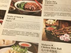 -马来西亚美食街