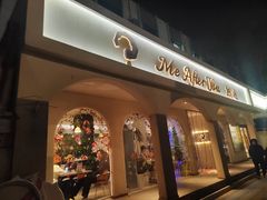 -LA JOLLA 墨西哥餐厅(学院路店)