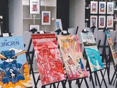 -PAGEONE(北京坊店)