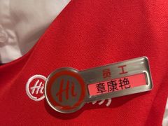 -海底捞火锅(飞马水城店)