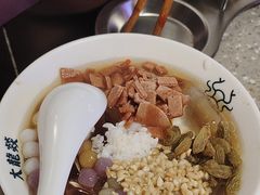 -大龙燚火锅(太古里店)