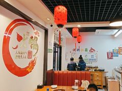 -前门杨记·铜锅涮肉(王府井·故宫店)