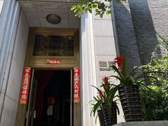 -翠府(翠湖北路店)